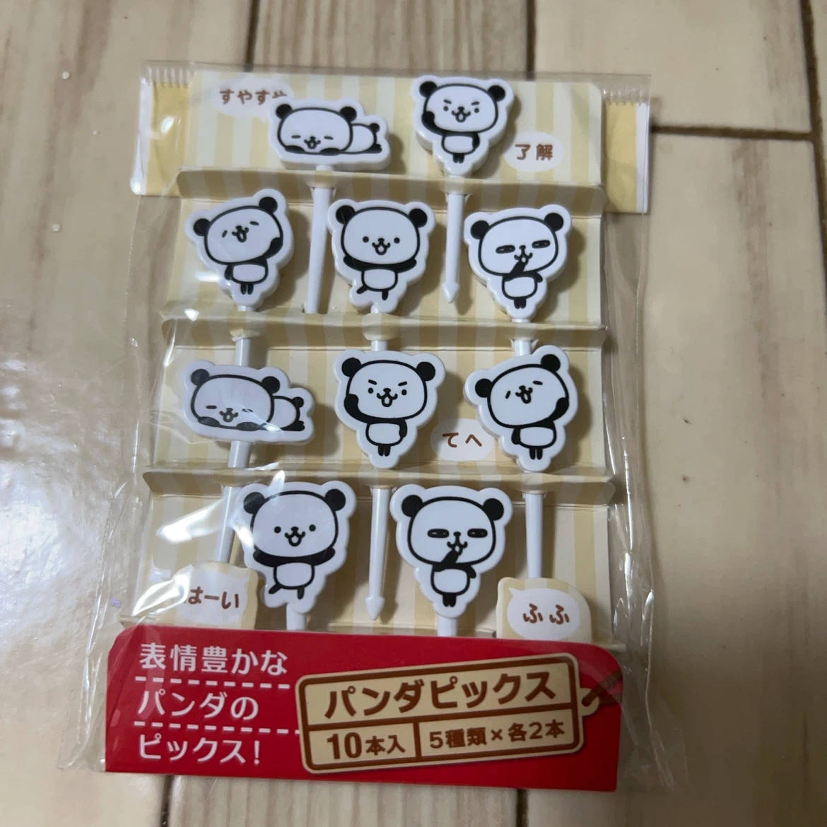 パンダピックス 10本入 5種類×各2本