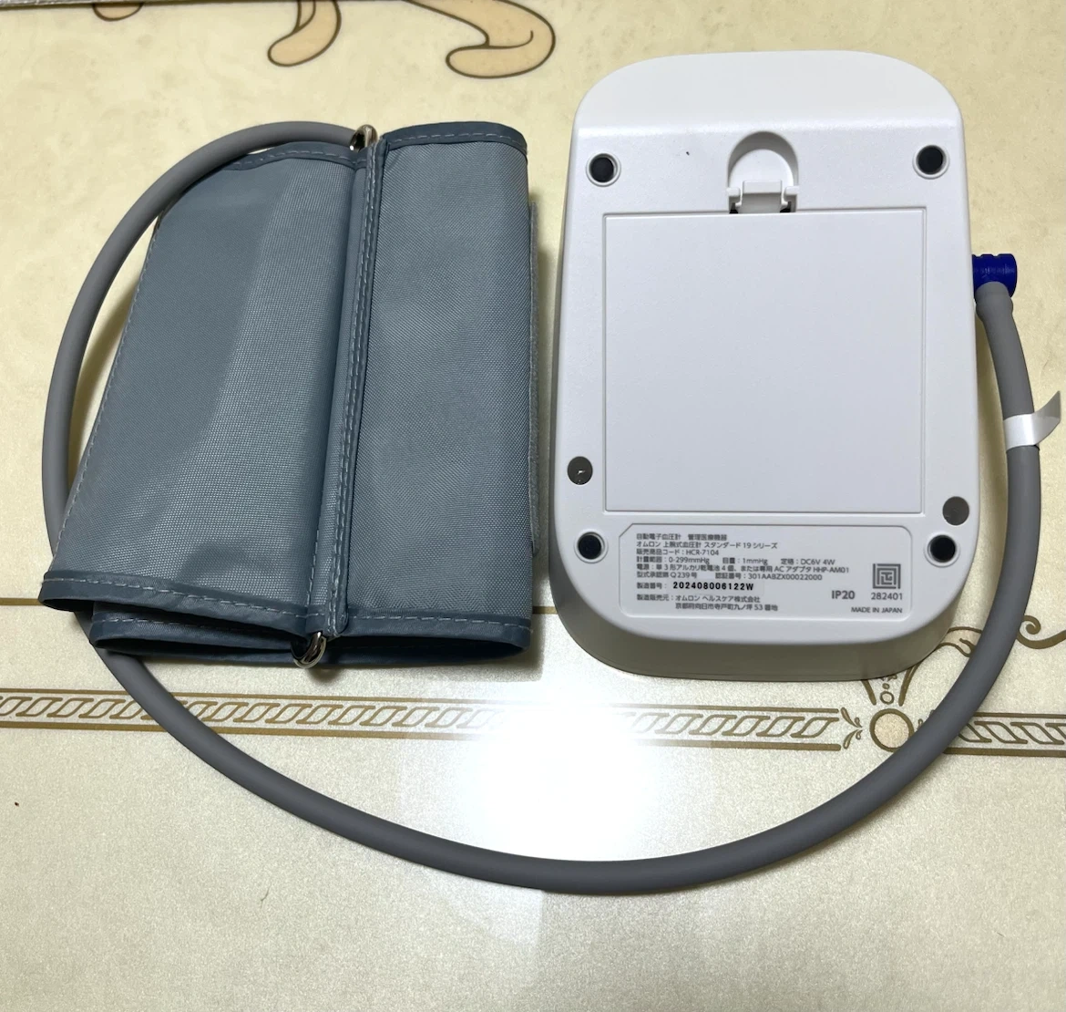 オムロン 上腕式血圧計 スタンダード19シリーズの写真3枚目
