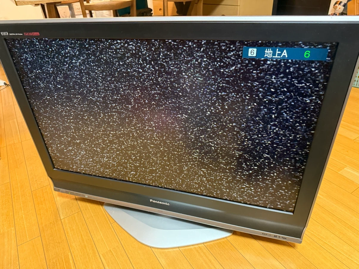 パナソニック 37型液晶テレビ TH-37LZ75