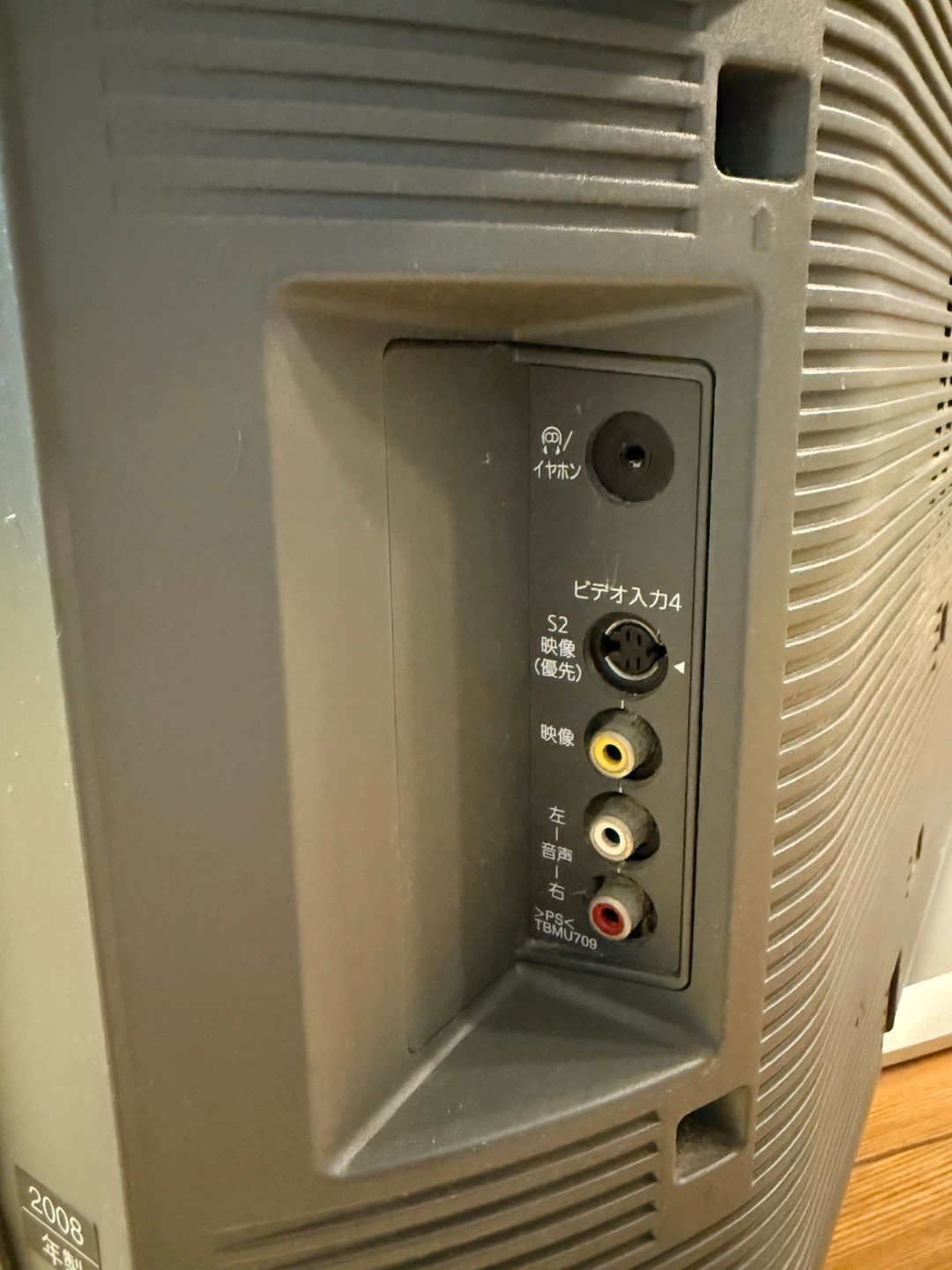 パナソニック 37型液晶テレビ TH-37LZ75の写真5枚目
