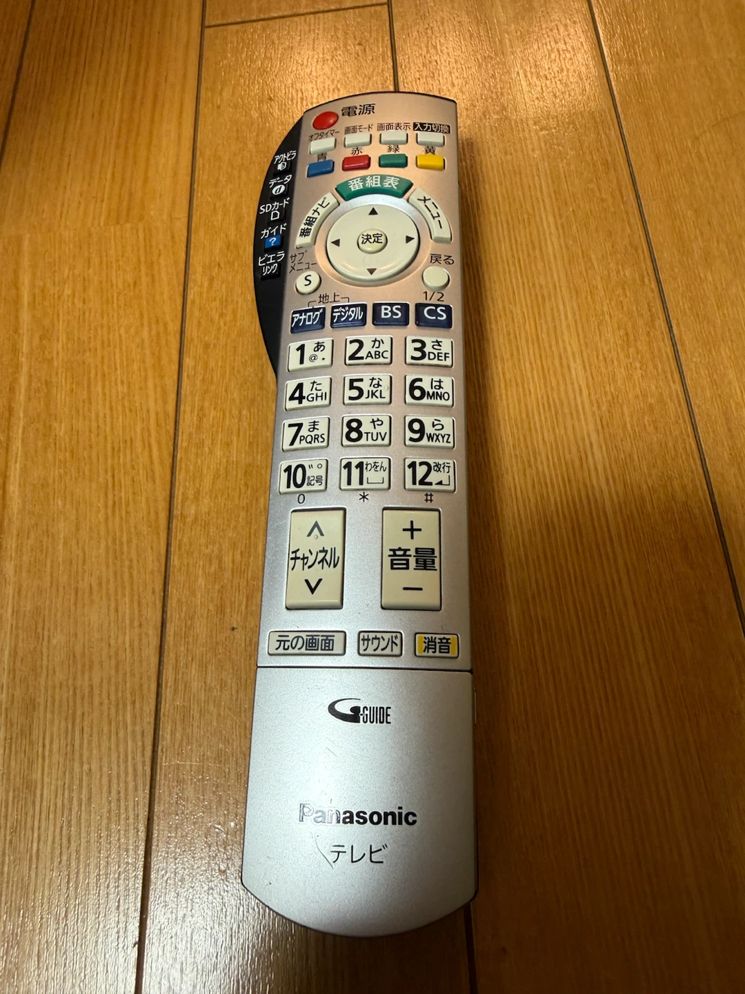 パナソニック 37型液晶テレビ TH-37LZ75の写真9枚目