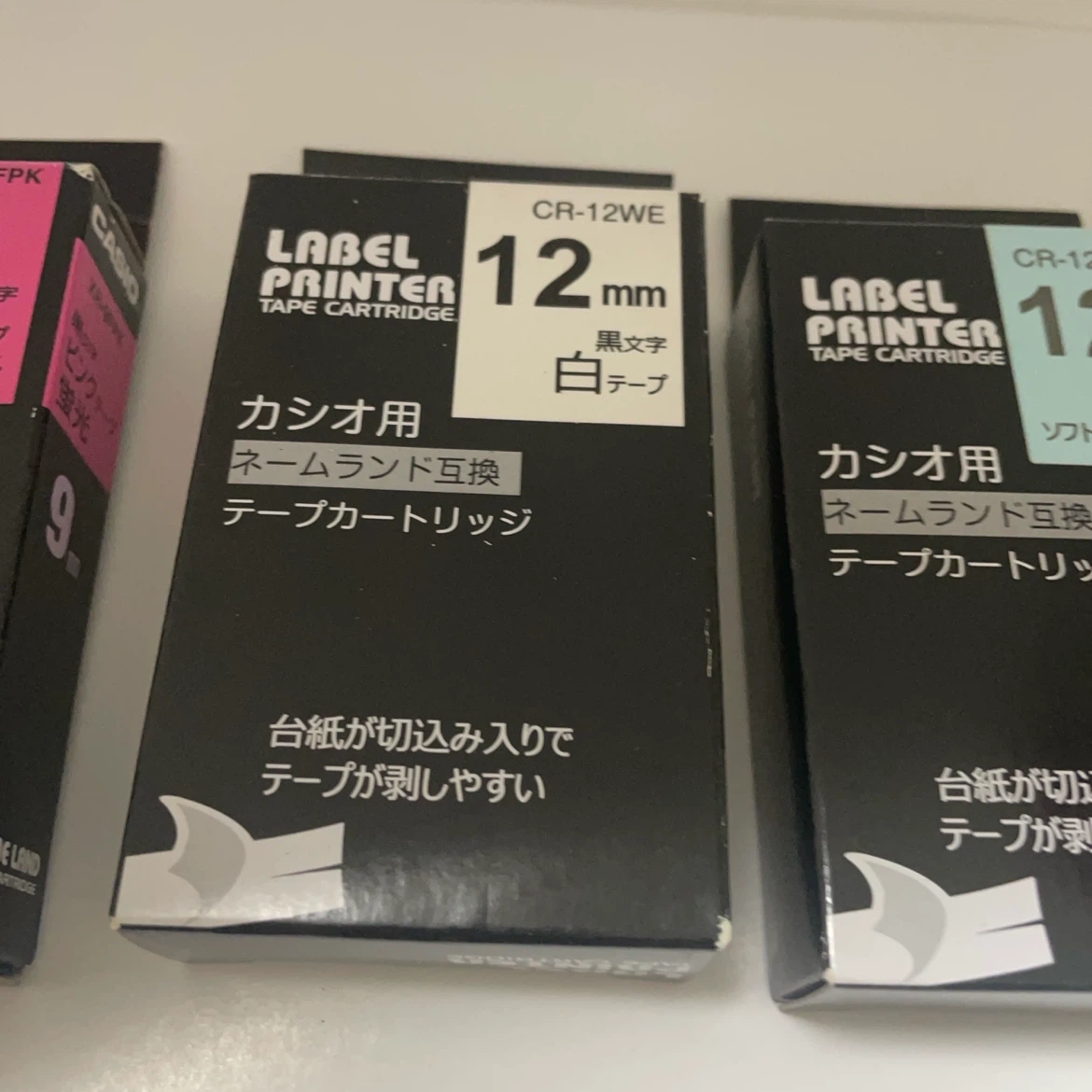 カシオ ネームランド互換テープ 12mm 白テープ黒文字