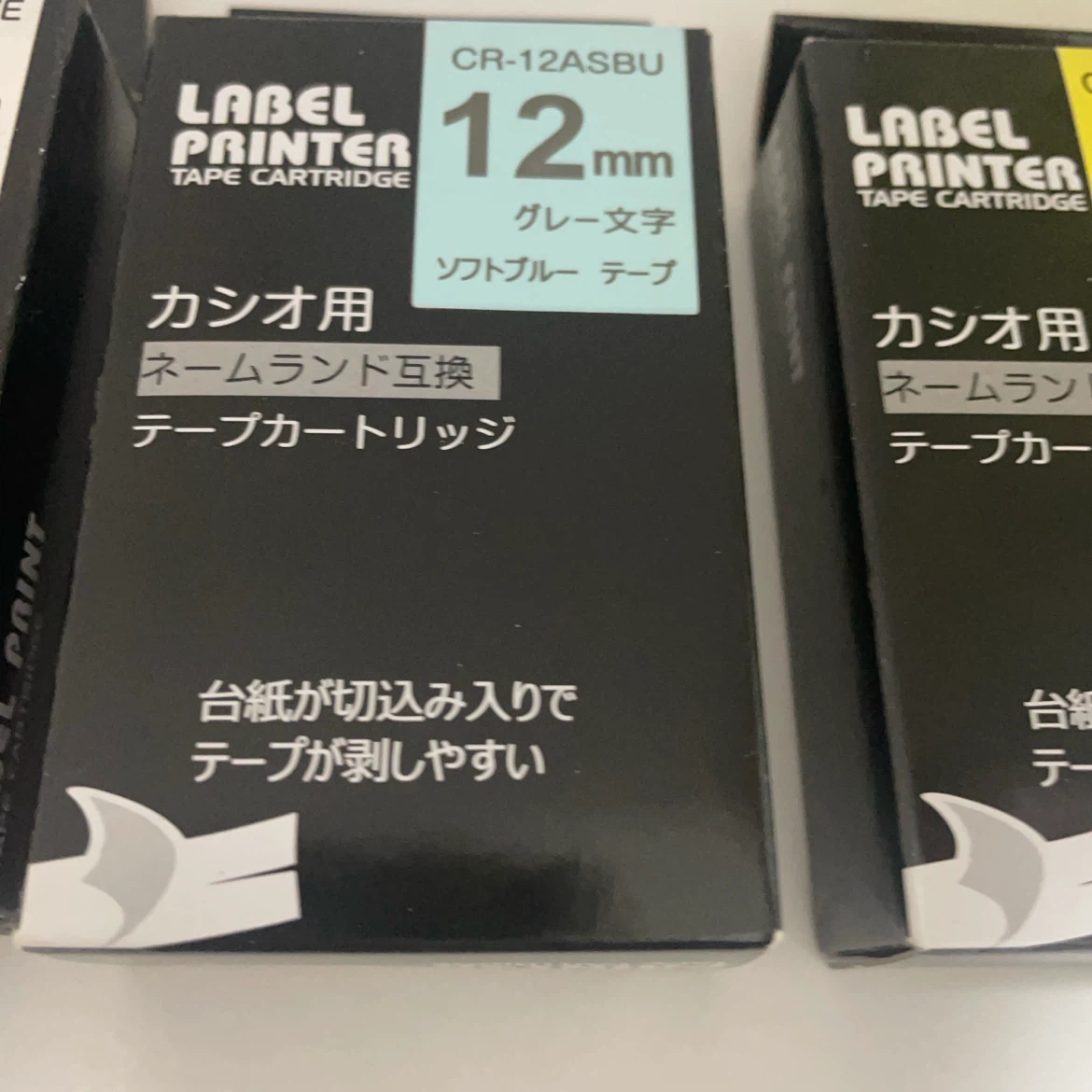 ネームランド互換テープ 12mm ソフトブルー