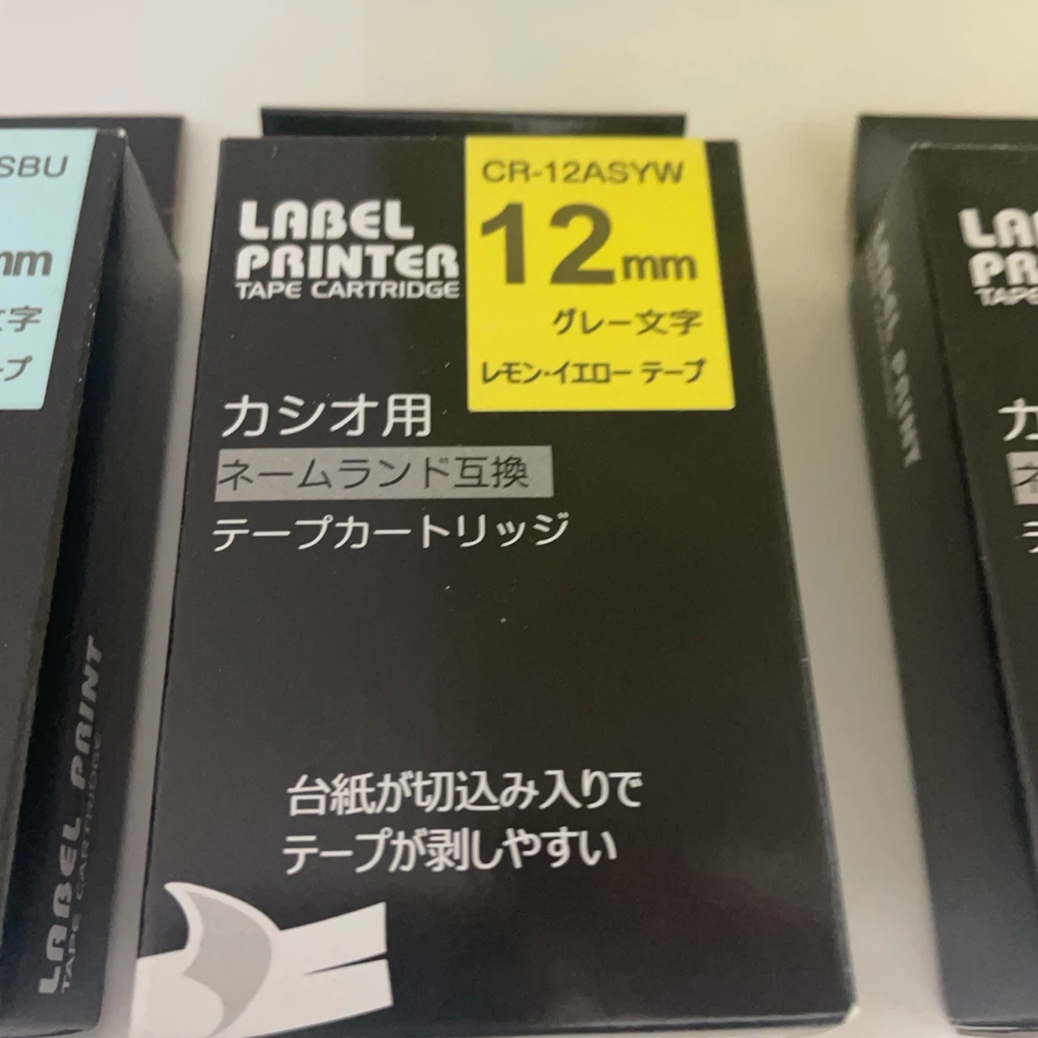 カシオ用ネームランド互換テープ 12mm 黄色