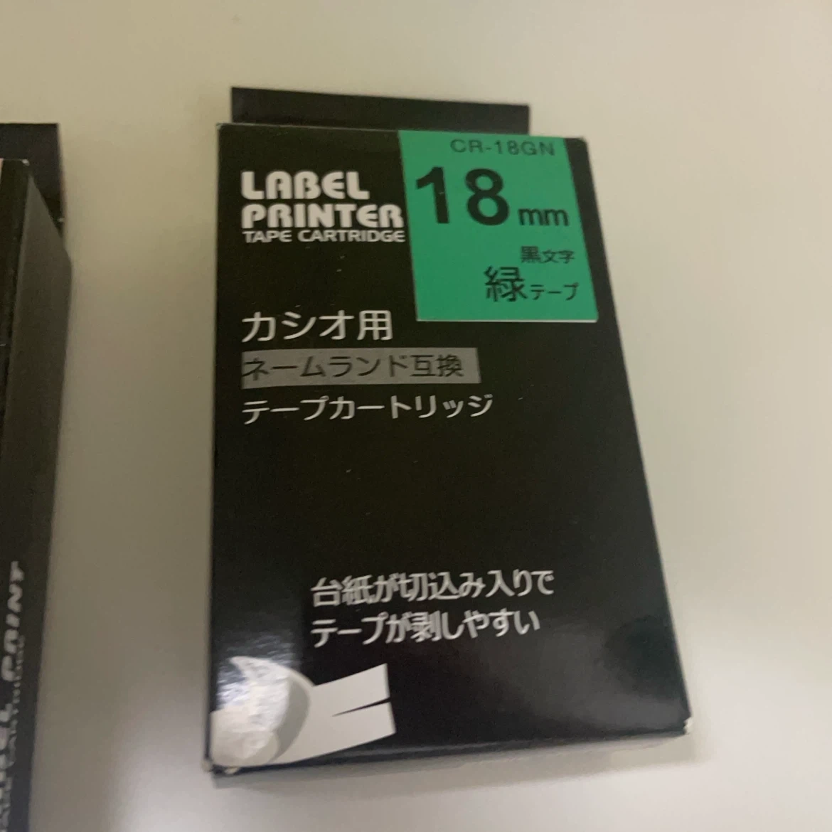 カシオ ネームランド互換テープ 18mm 緑