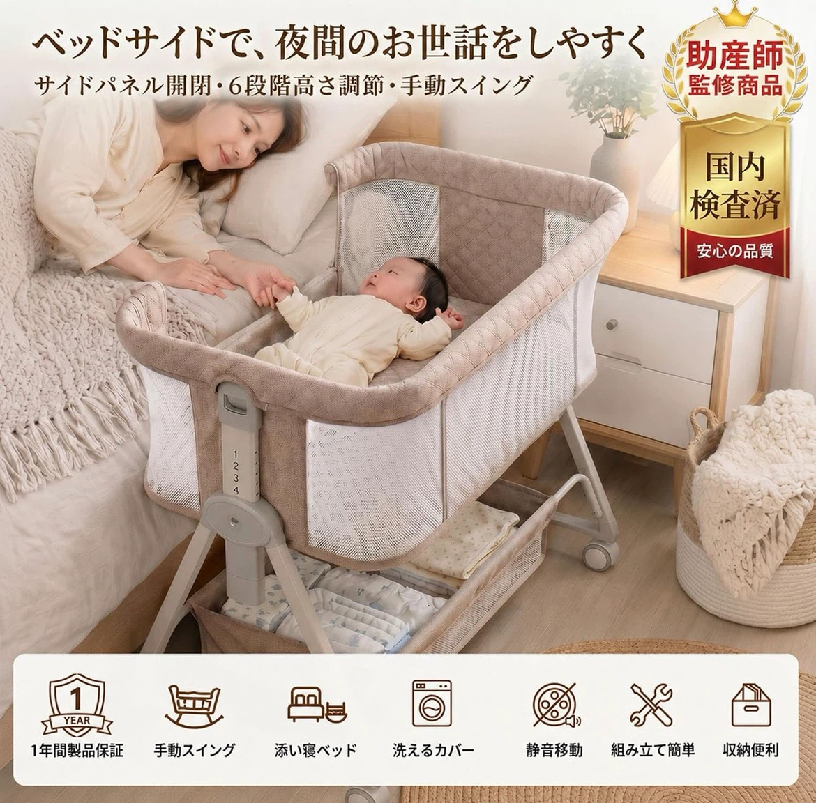 ドンペムベビー 添い寝　ベビーベッド
