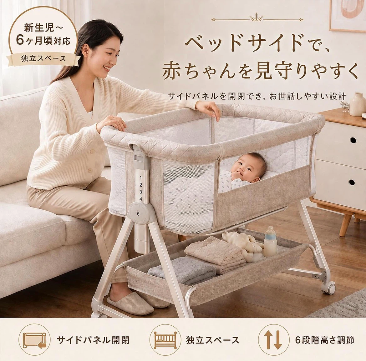 ドンペムベビー 添い寝　ベビーベッドの写真2枚目