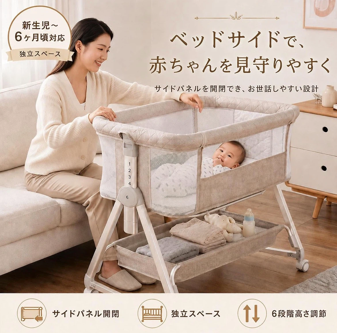 ドンペムベビー 添い寝 ベビーベッドの写真2枚目
