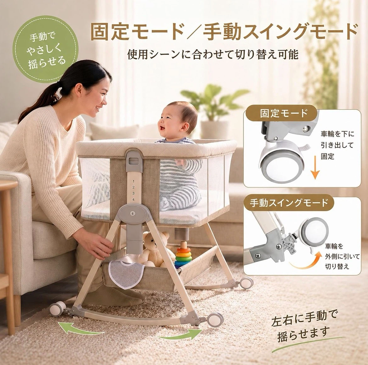 ドンペムベビー 添い寝　ベビーベッドの写真3枚目