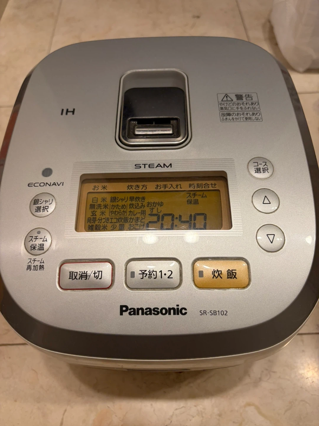 パナソニック 炊飯器 SR-SB102 スチームIH