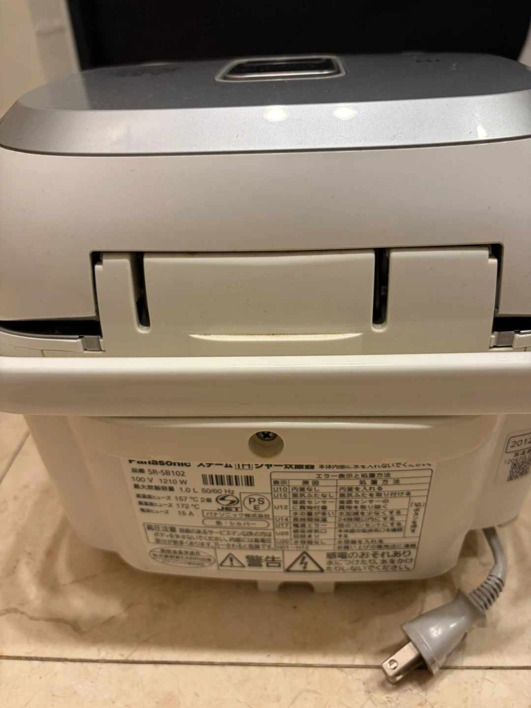 パナソニック 炊飯器 SR-SB102 スチームIHの写真4枚目