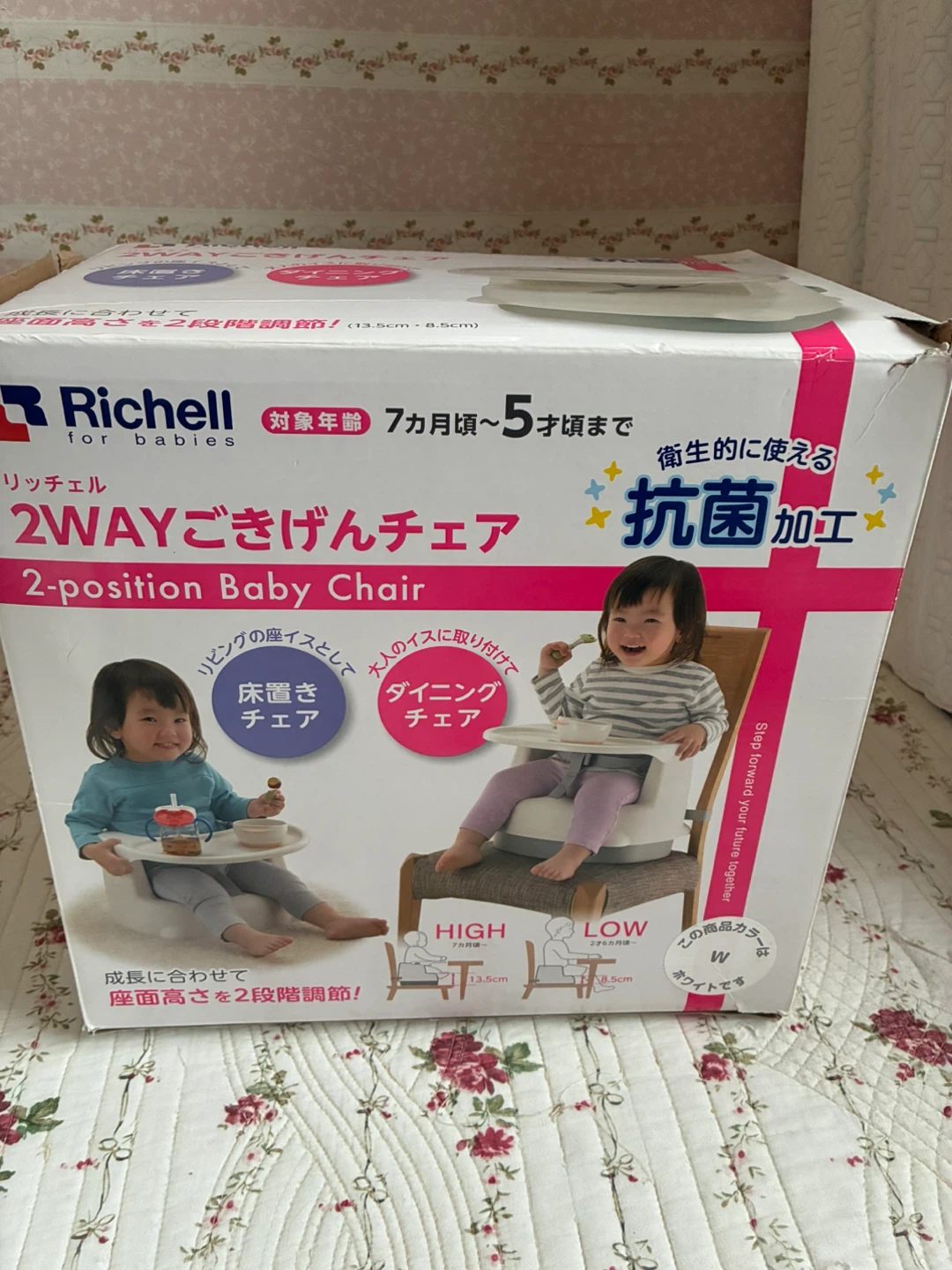 2WAYごきげんチェアの写真4枚目