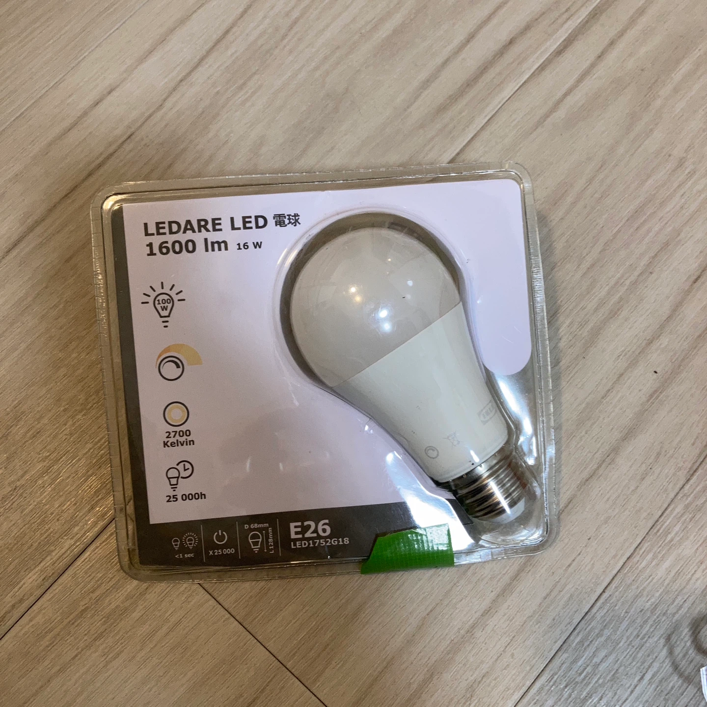 LED電球 4個セット E26口金の写真2枚目