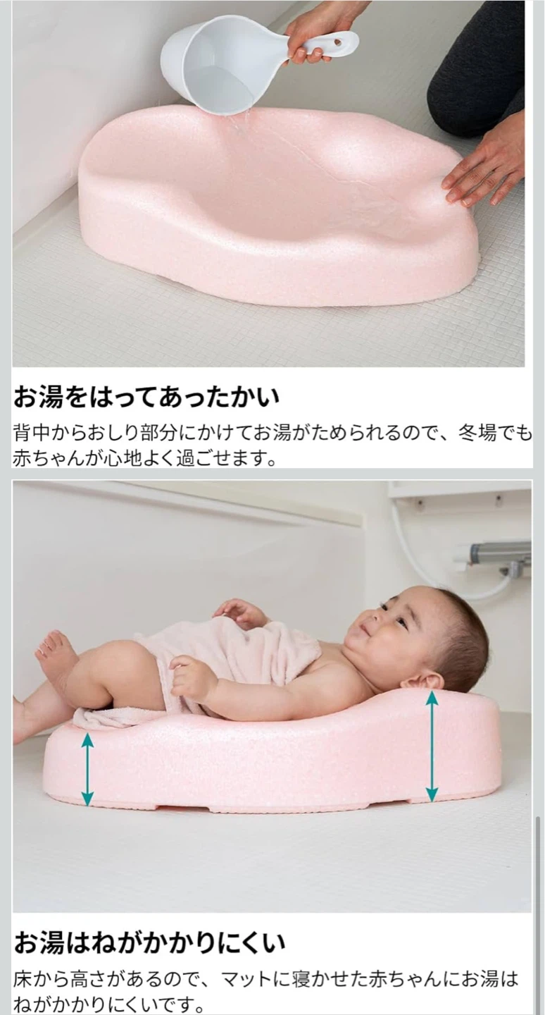 【10/6までの出品】リッチェル ひんやりしないおふろマットNの写真2枚目