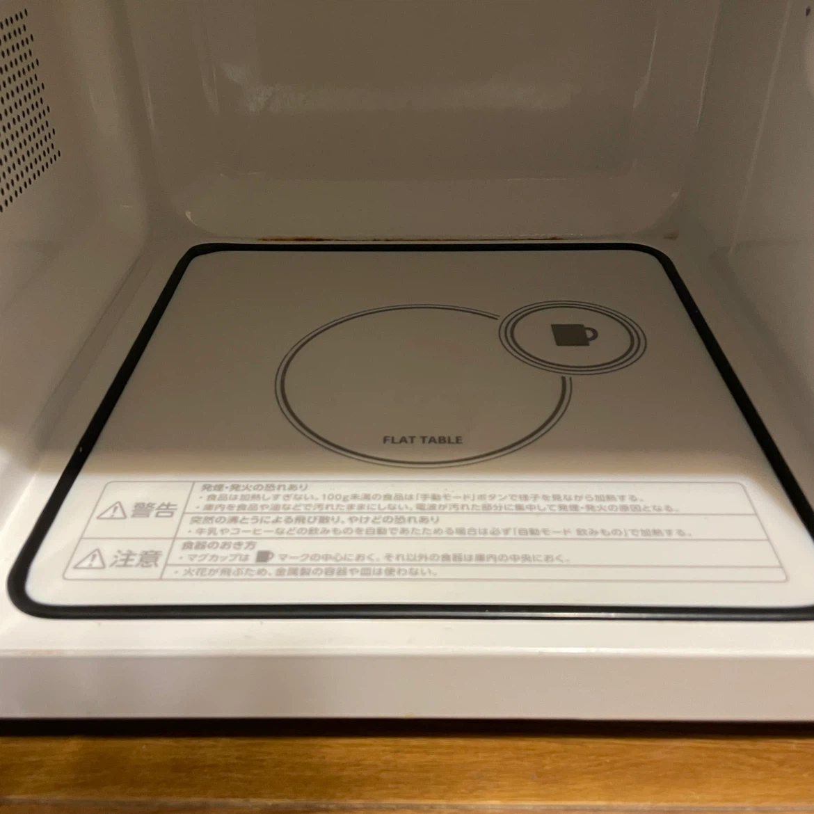 【ジャンク】TWINBIRD 電子レンジ DR-E273の写真6枚目