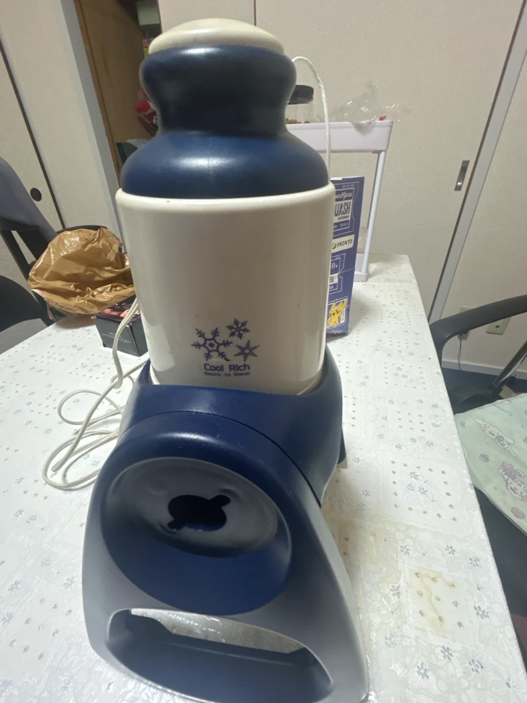 パール金属 電動かき氷器 D-1349