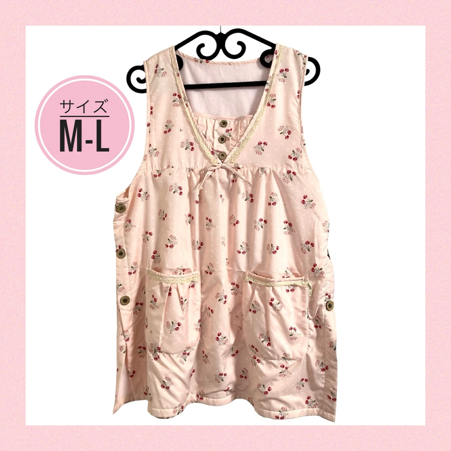 さくらんぼ柄 エプロン ピンク M-Lサイズ