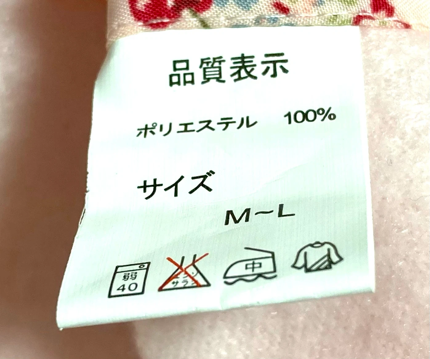 さくらんぼ柄 エプロン ピンク M-Lサイズの写真6枚目