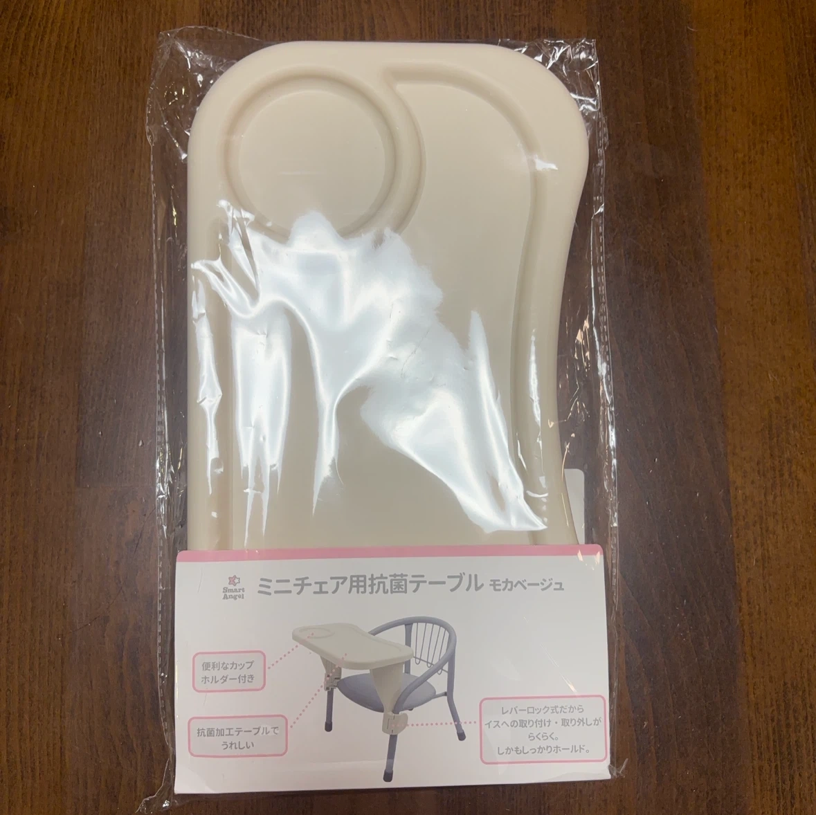 【新品未使用】スマートエンジェル ミニチェア用抗菌テーブル