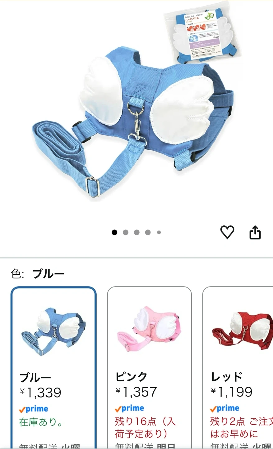 迷子防止 子供用ハーネス 羽デザイン ブルーの写真3枚目