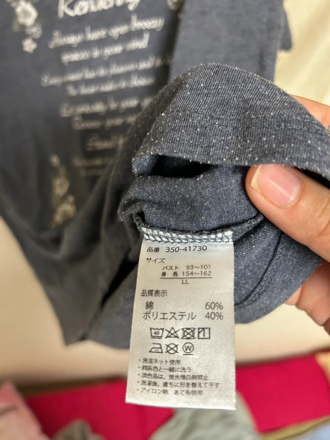 クッキーハウス ロゴTシャツ グレー LLサイズの写真2枚目