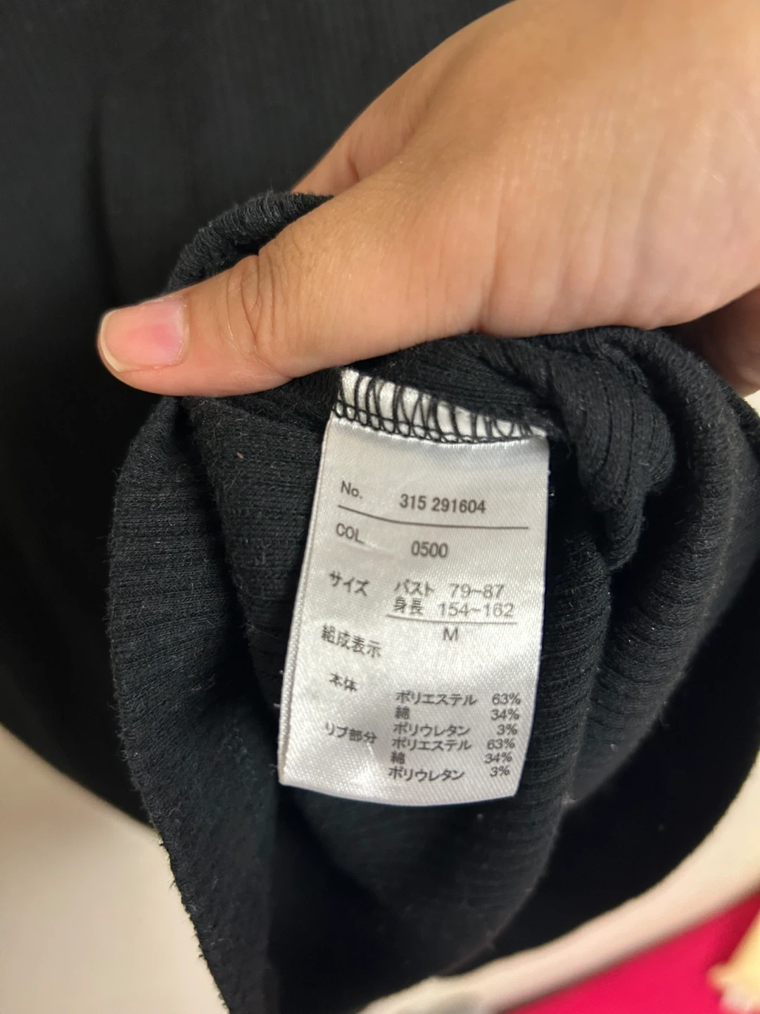 ムムアンドコー リブ半袖Tシャツ M ブラックの写真3枚目