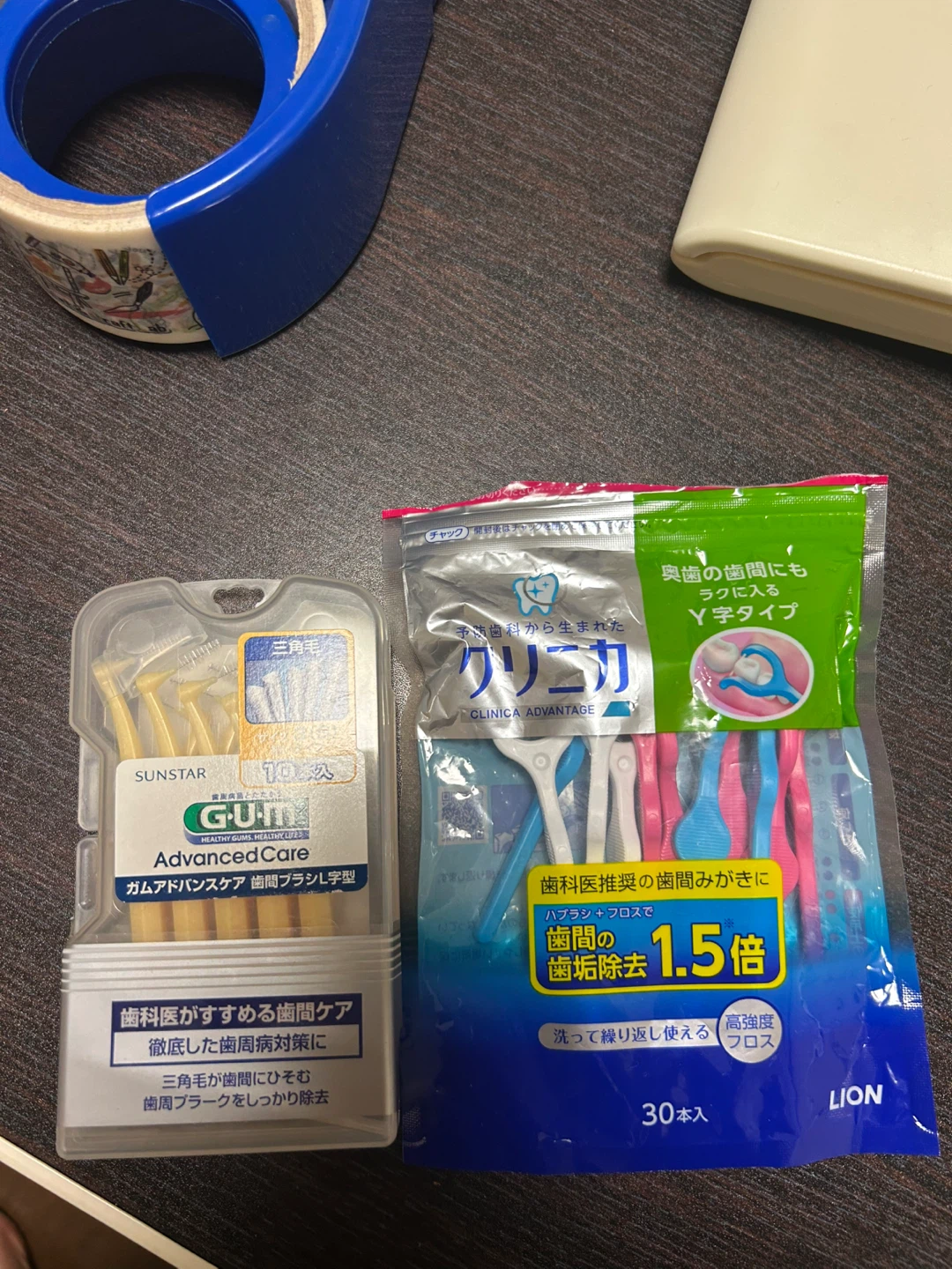 サンスター クリニカ 歯間ブラシセット