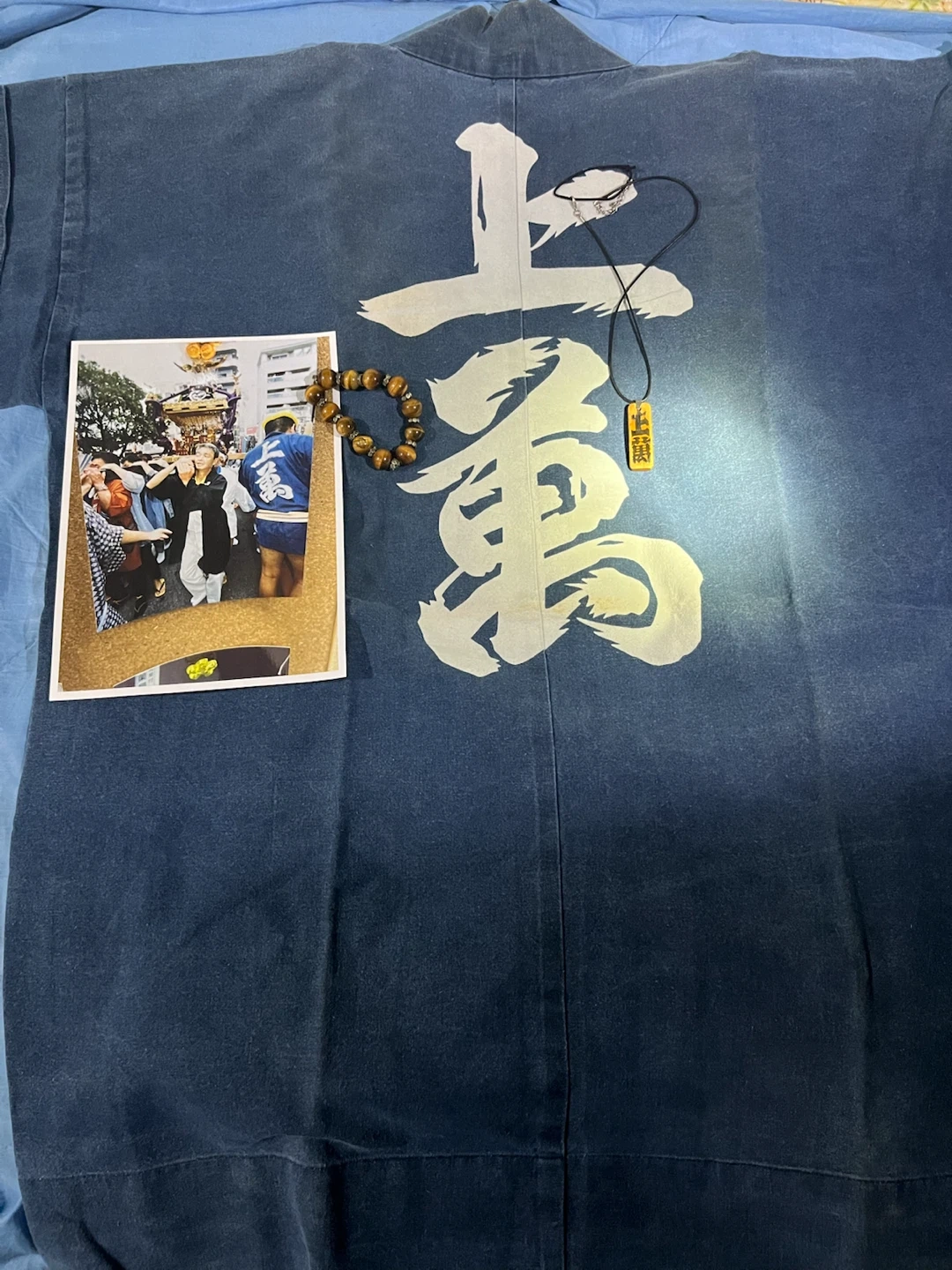 任侠神輿半纏・江戸川区平井・年代物・40年前に作られた貴重な半纏⇒残り・一着⇒任侠・美品!