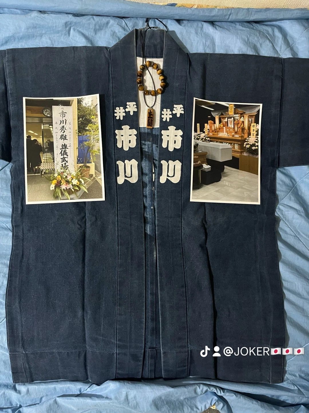 任侠神輿半纏・江戸川区平井・年代物・40年前に作られた貴重な半纏⇒残り・一着⇒任侠・美品！の写真2枚目