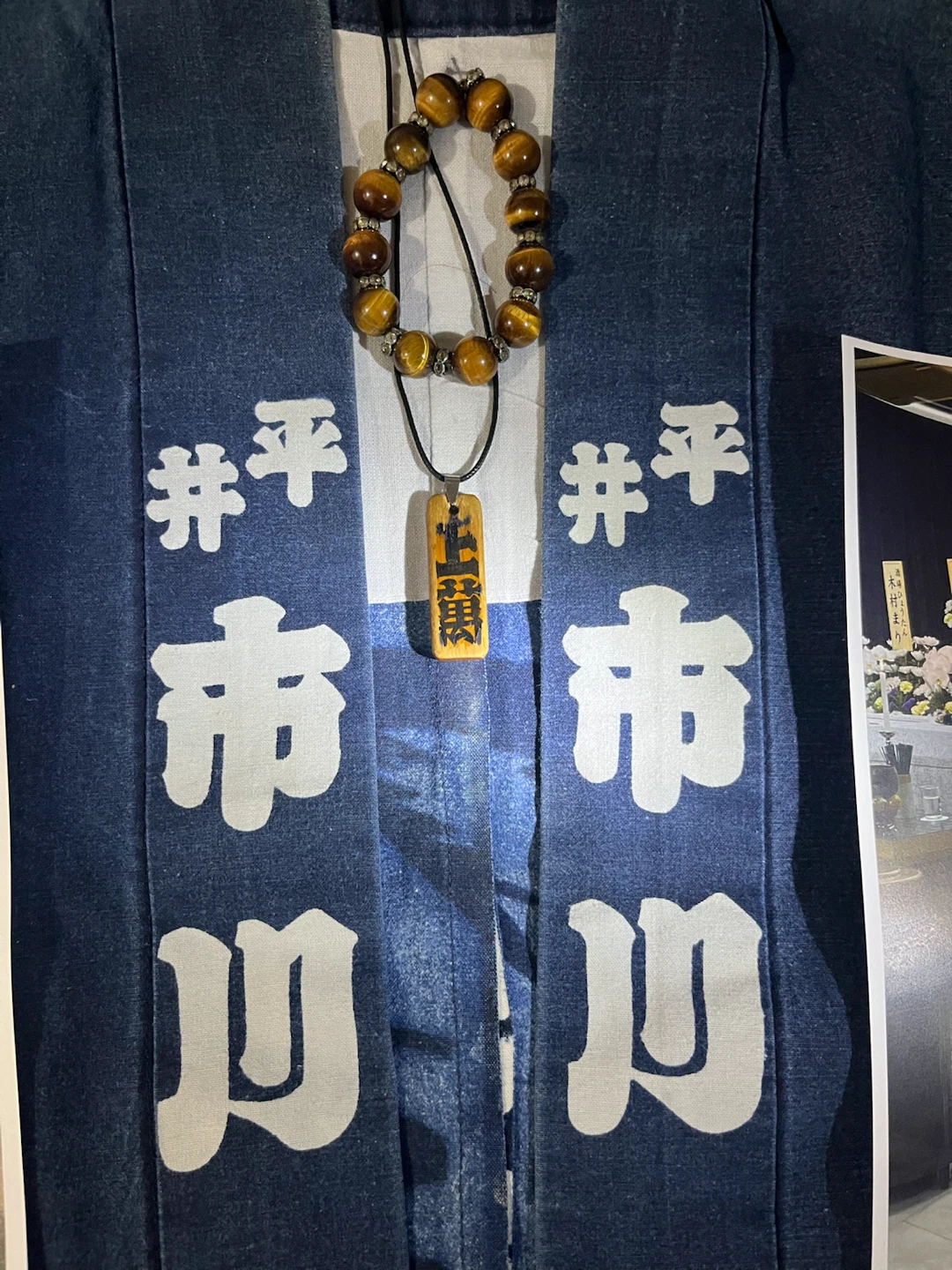任侠神輿半纏・江戸川区平井・年代物・40年前に作られた貴重な半纏⇒残り・一着⇒任侠・美品！の写真3枚目