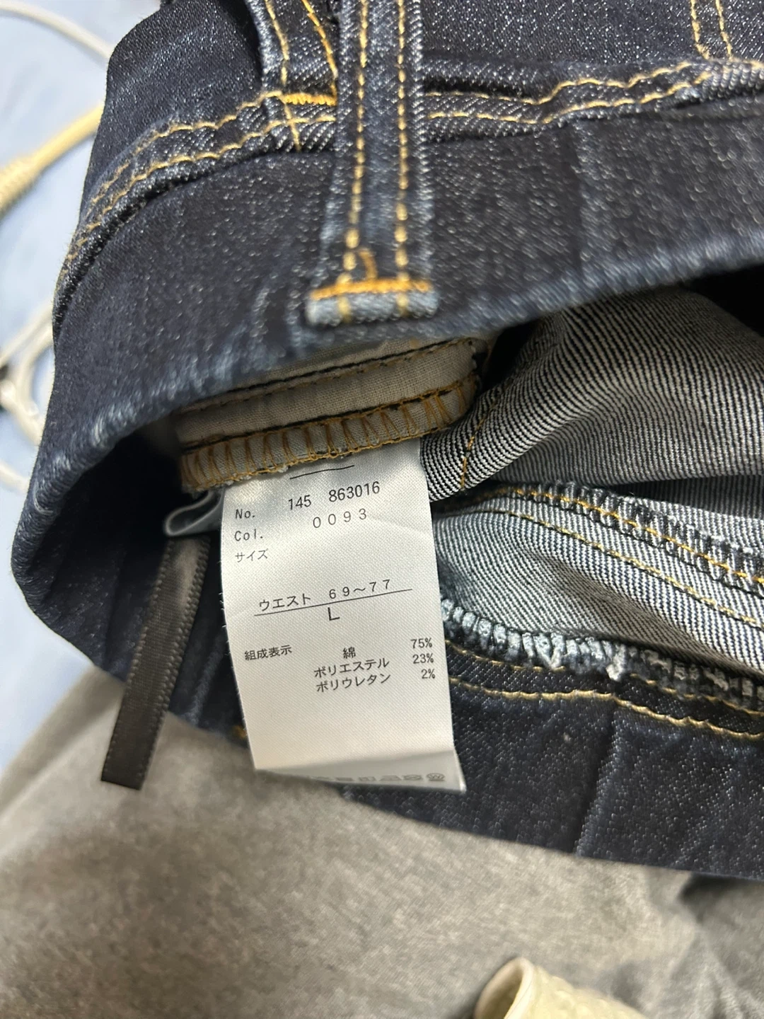 デニムパンツ Lサイズ 濃紺の写真2枚目