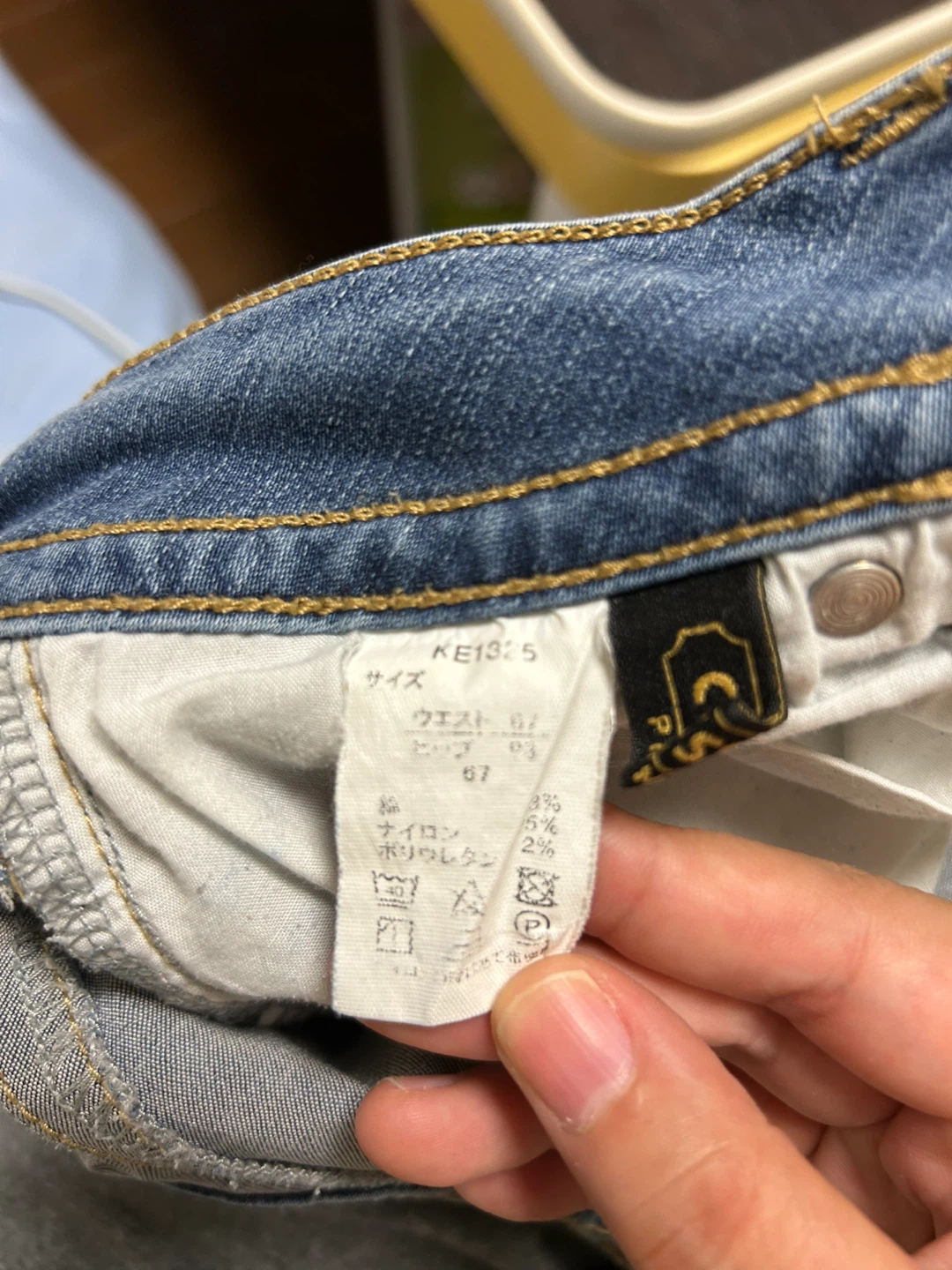 クロッシープレミアム デニムパンツ 67の写真3枚目