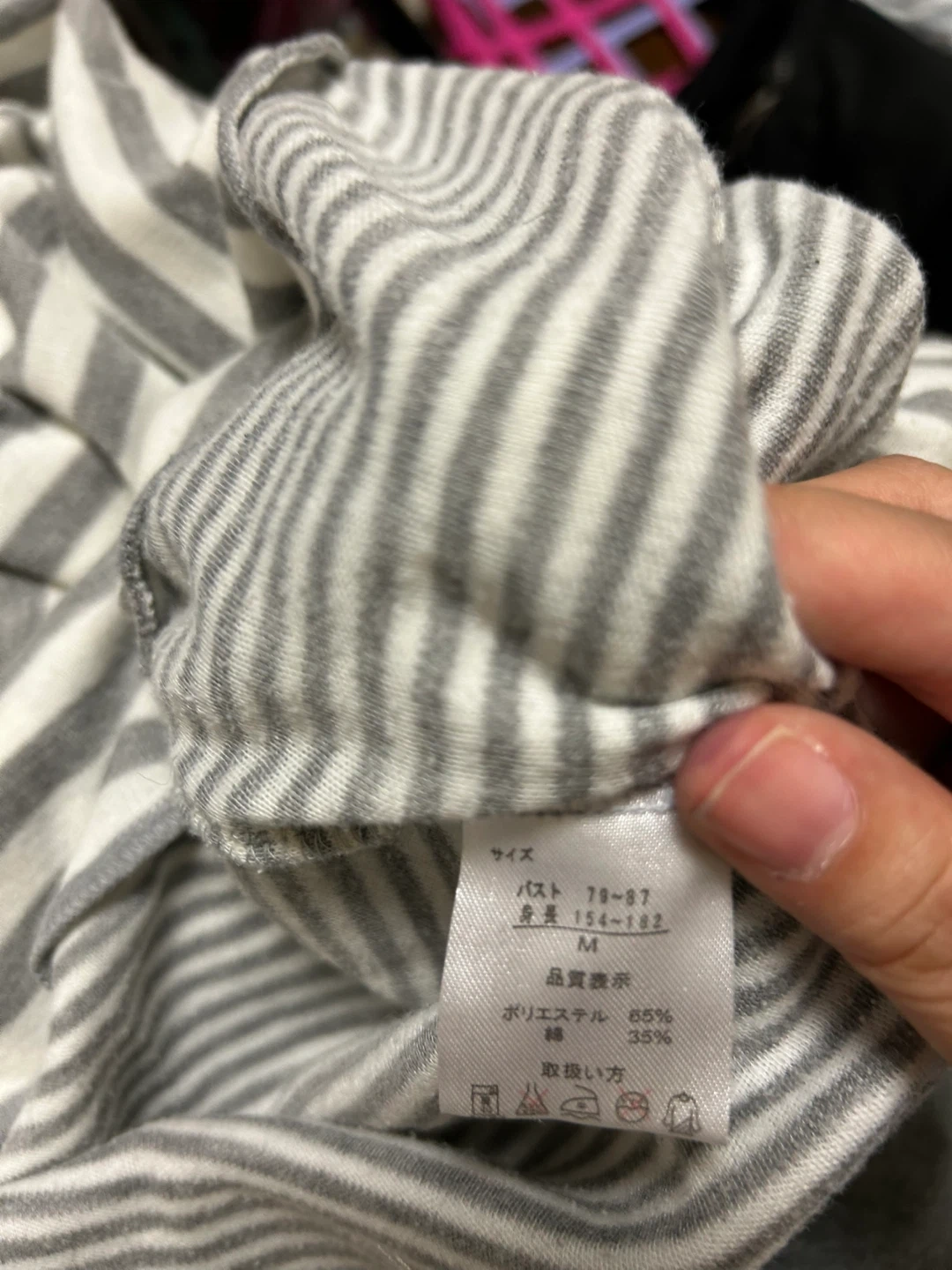 エコラッチ ボーダー柄 長袖 トップス グレー Mの写真3枚目