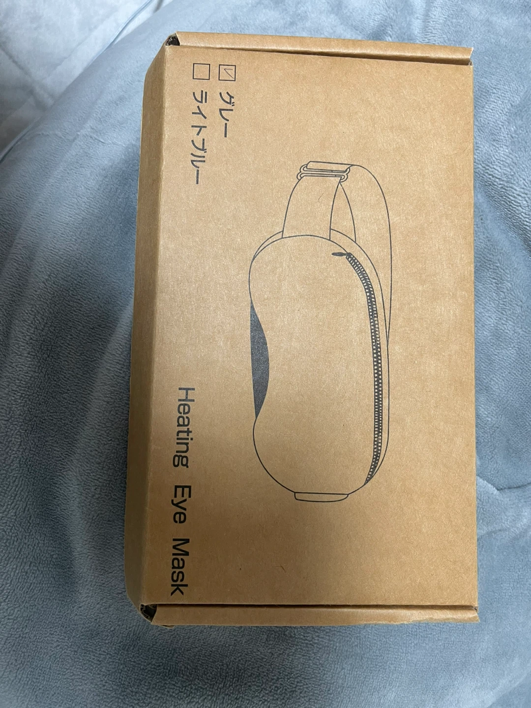 ヒルストーン ホットアイマスク zk206 グレーの写真2枚目
