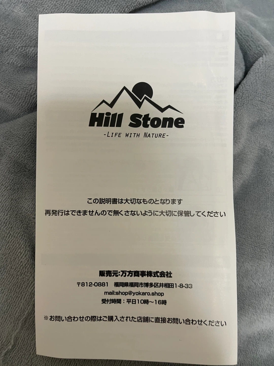 ヒルストーン ホットアイマスク zk206 グレーの写真3枚目