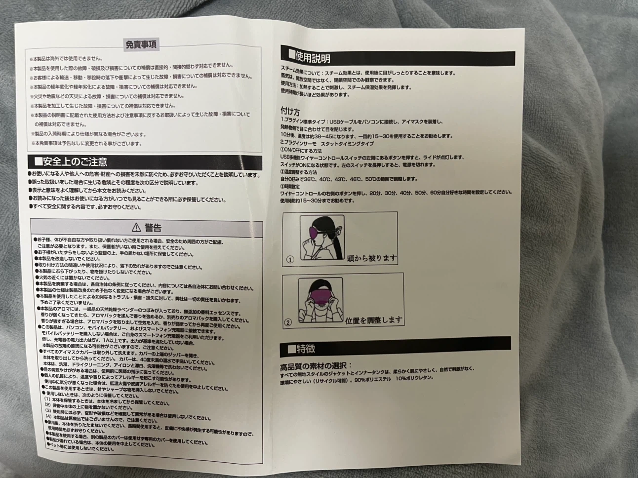 ヒルストーン ホットアイマスク zk206 グレーの写真5枚目