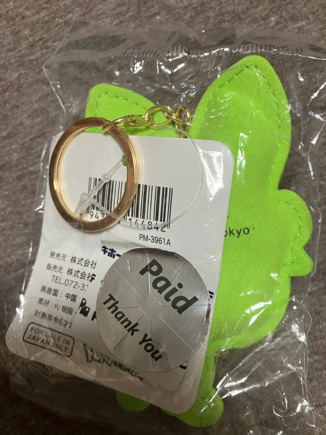 ポケモン ニャオハ キーホルダー ストーン付きの写真2枚目