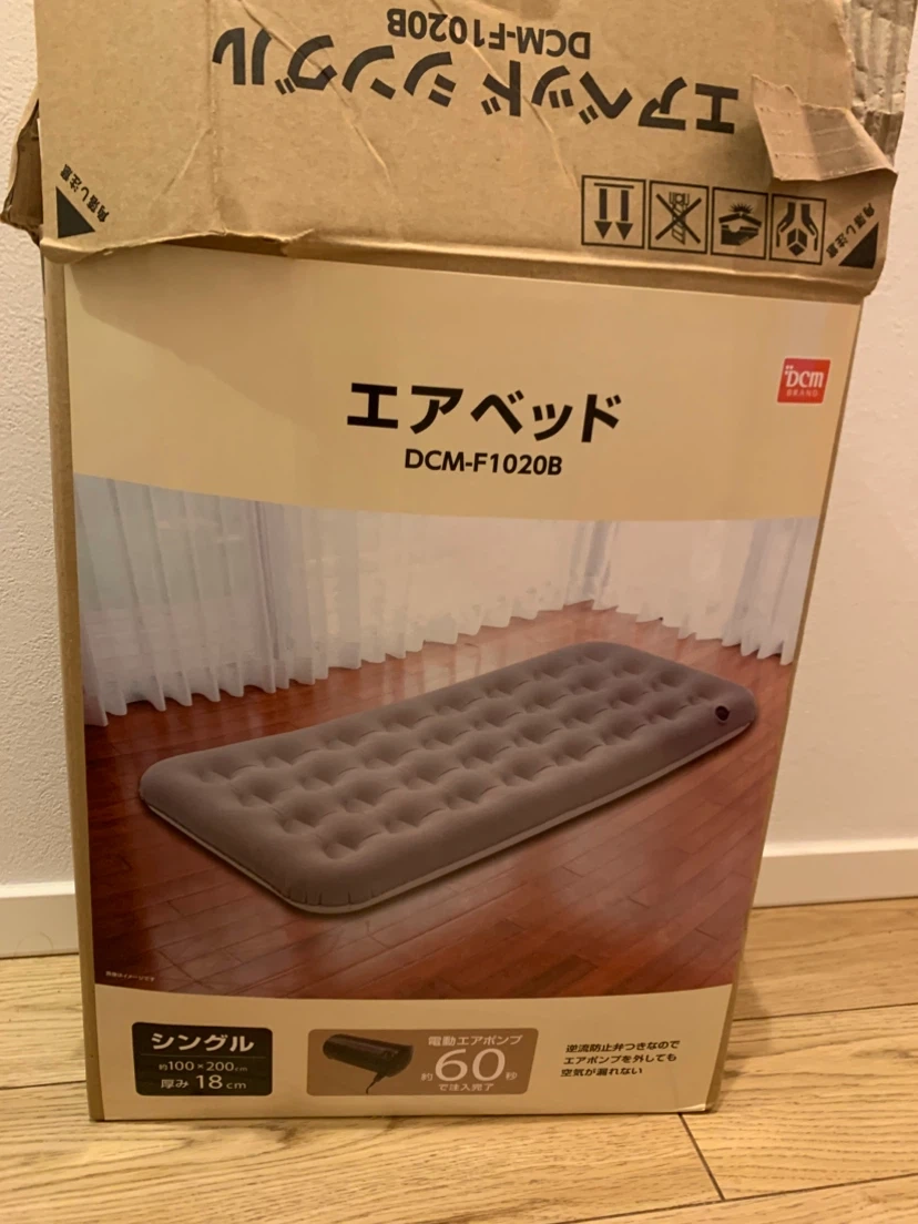DCM エアベッド シングル DCM-F1020B