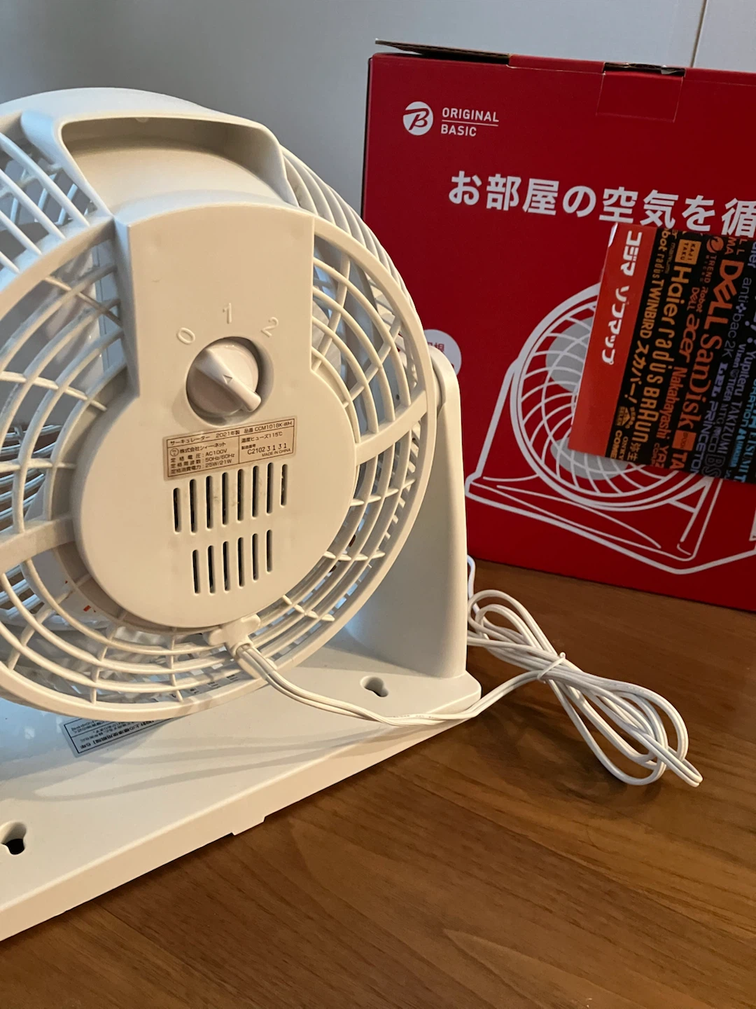 サーキュレーターの写真3枚目