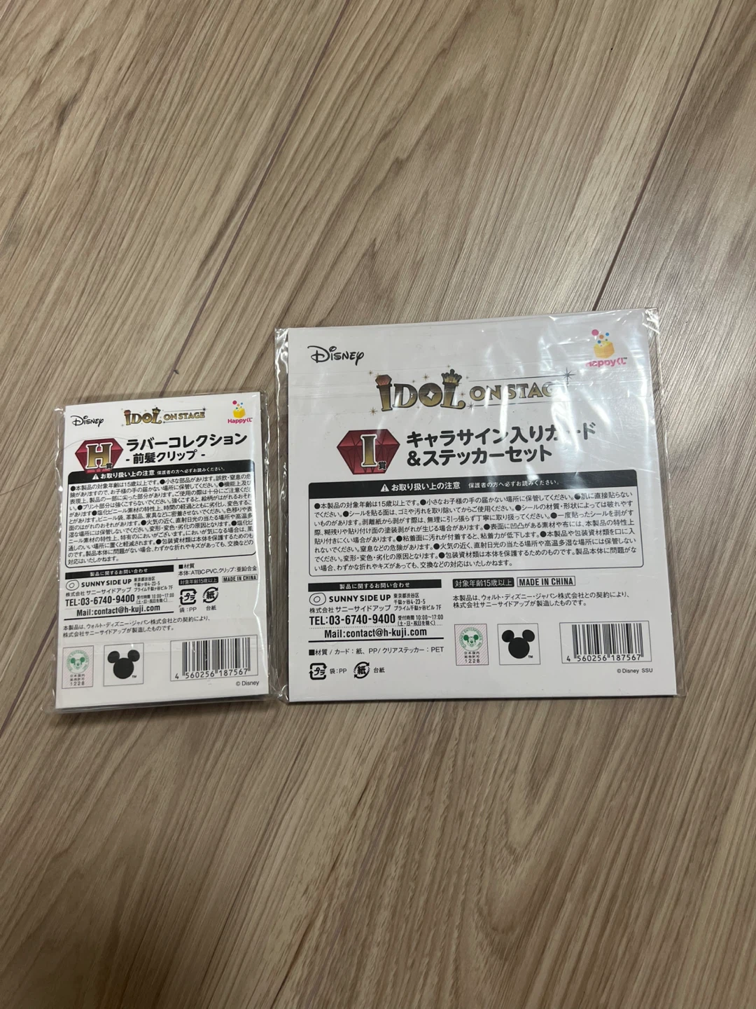 ディズニー ハッピーくじ アイドル オン ステージの写真4枚目