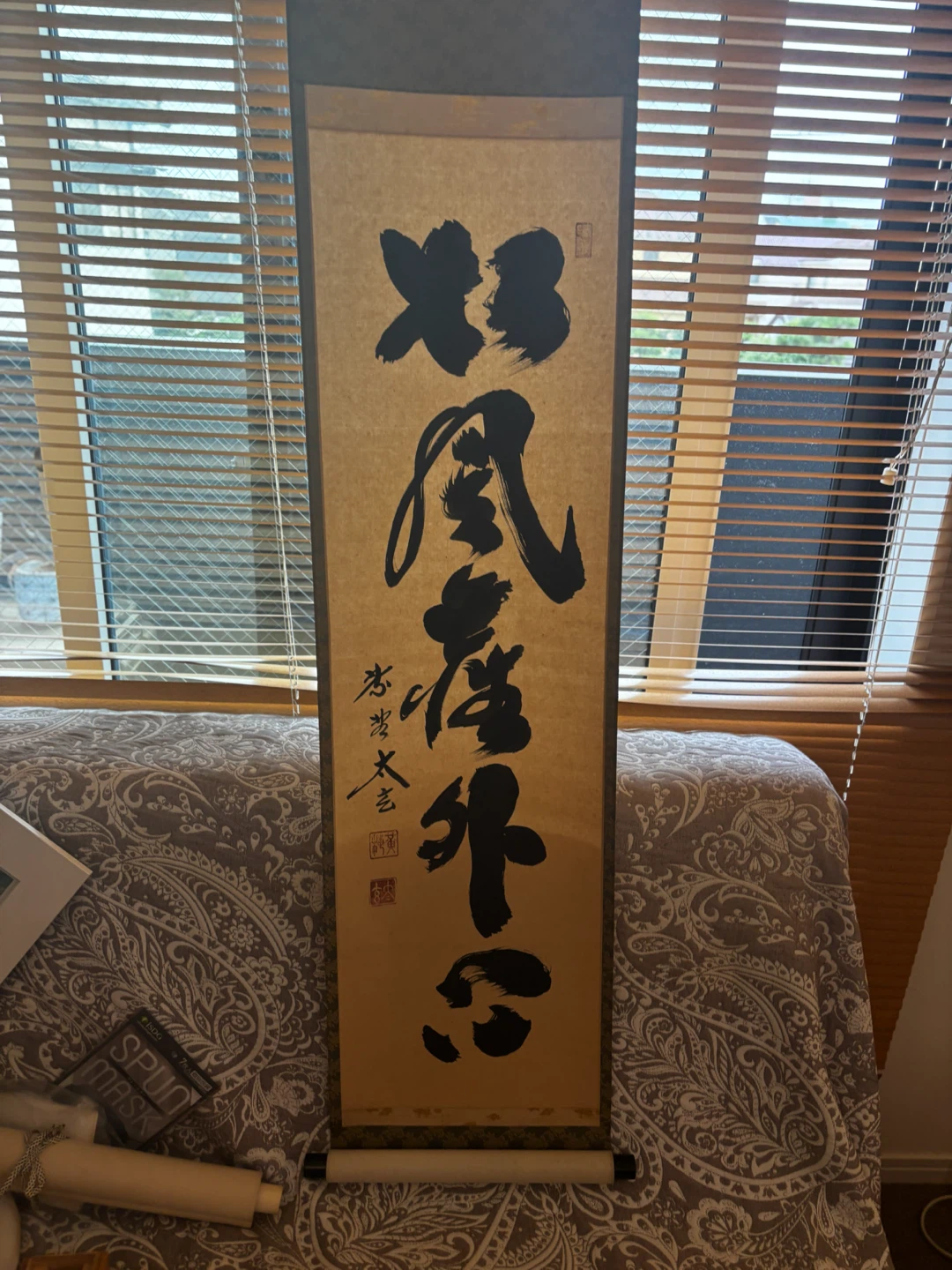 【共箱付】大徳寺 黄梅院 小林太玄 直筆 一行書 掛軸「松風塵外心」茶掛 禅語