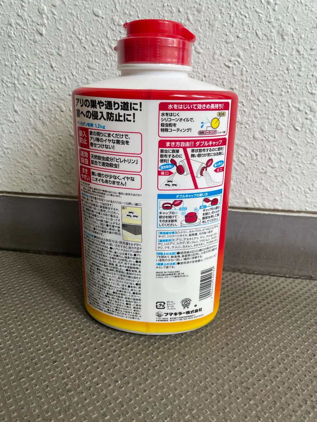 フマキラー カダン アリ殺虫剤1.2kgの写真2枚目
