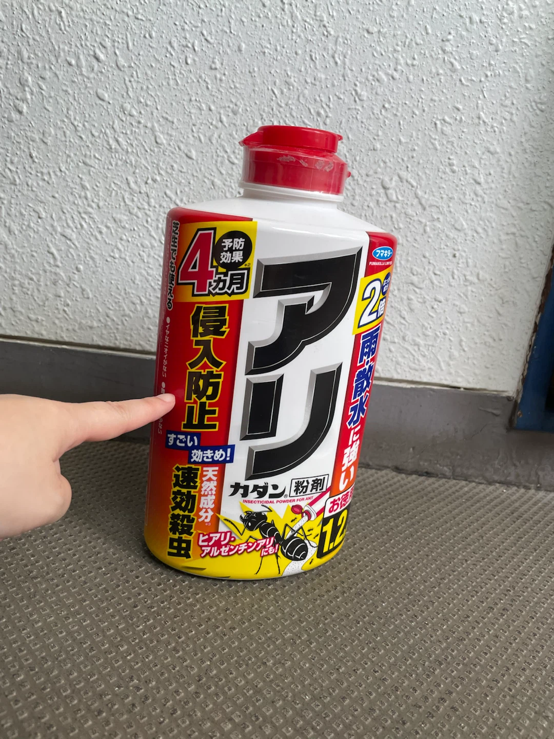 フマキラー カダン アリ殺虫剤1.2kgの写真3枚目