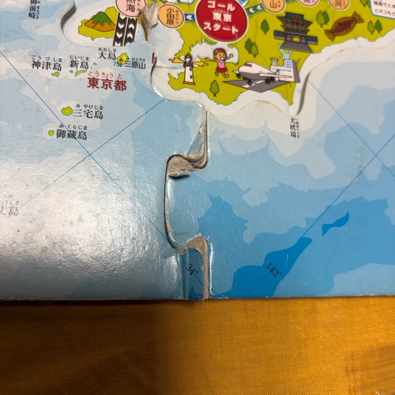 ハナヤマ 日本地図 3層式パズルの写真7枚目