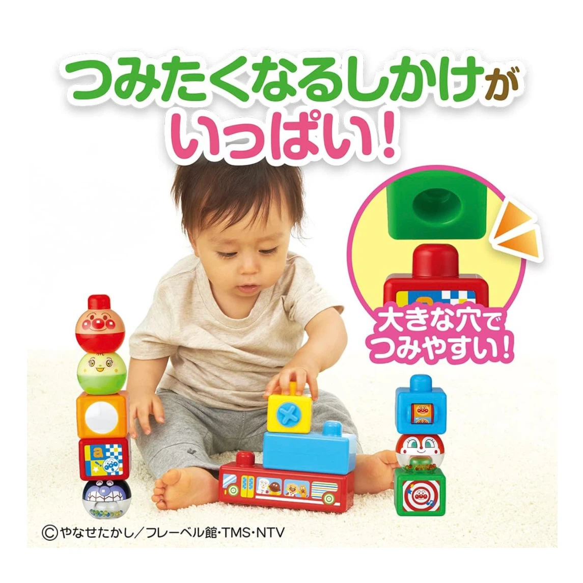 バンダイ【BabyLabo】ベビラボ　アンパンマン　脳を育む つみたくなるなる！アンパンマン　知育玩具　ベビーブロック　赤ちゃんの写真4枚目