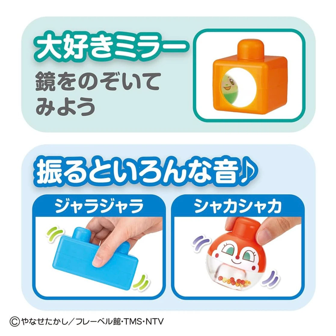バンダイ【BabyLabo】ベビラボ　アンパンマン　脳を育む つみたくなるなる！アンパンマン　知育玩具　ベビーブロック　赤ちゃんの写真6枚目