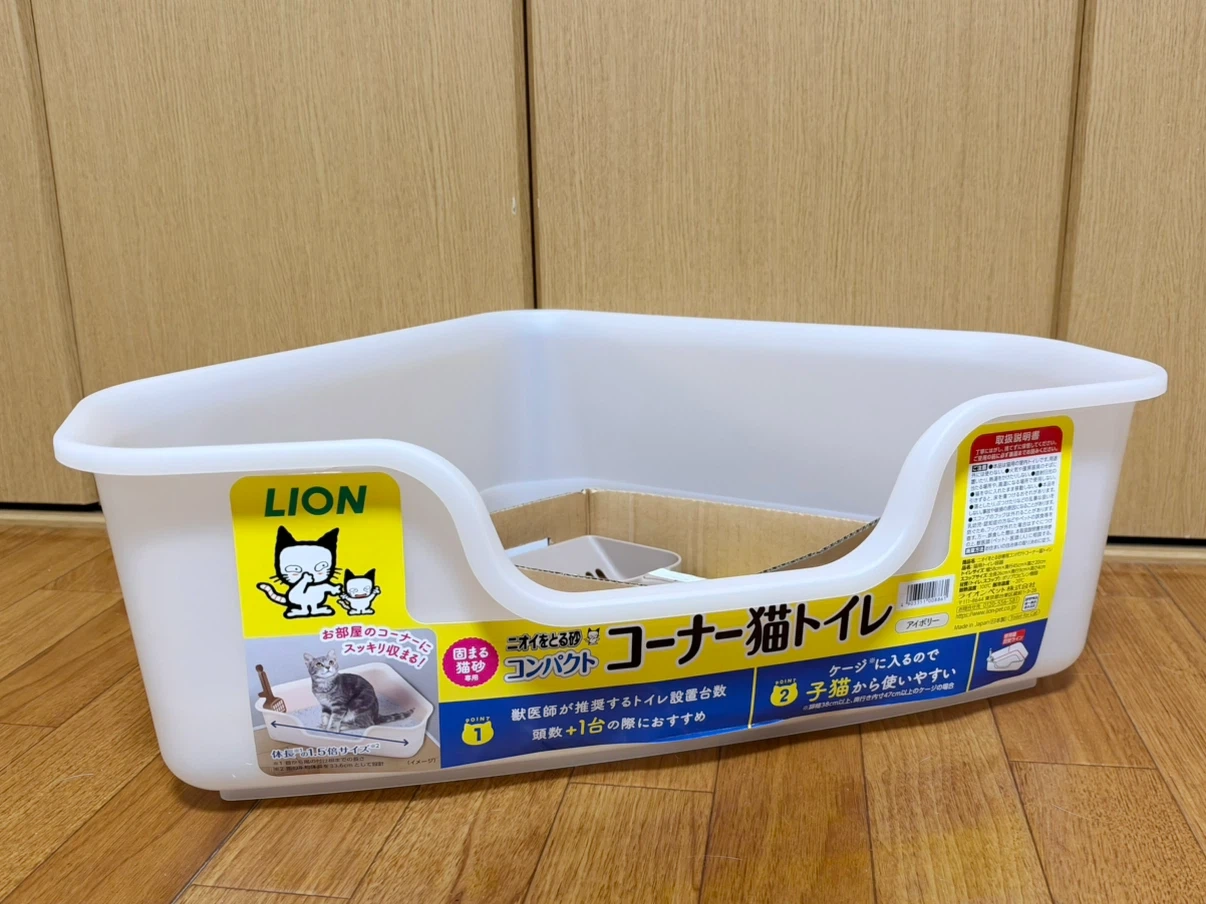新品未使用!コンパクトコーナー 猫トイレ