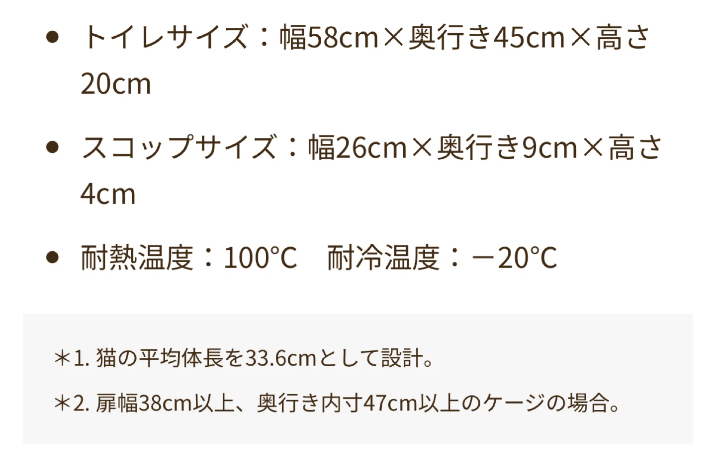 新品未使用！コンパクトコーナー 猫トイレの写真3枚目
