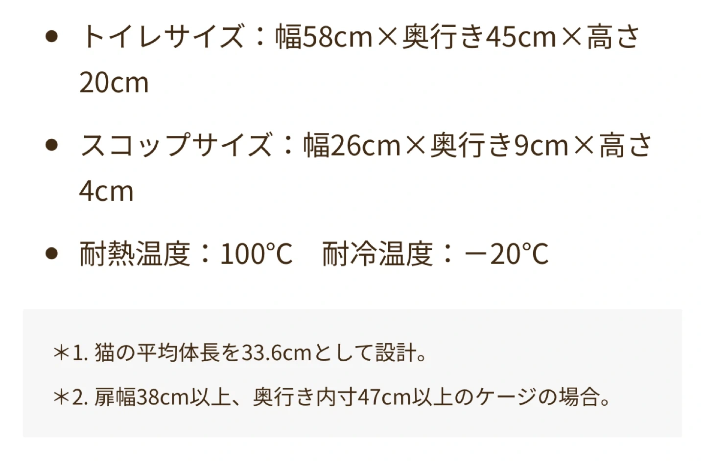 新品未使用!コンパクトコーナー 猫トイレの写真3枚目