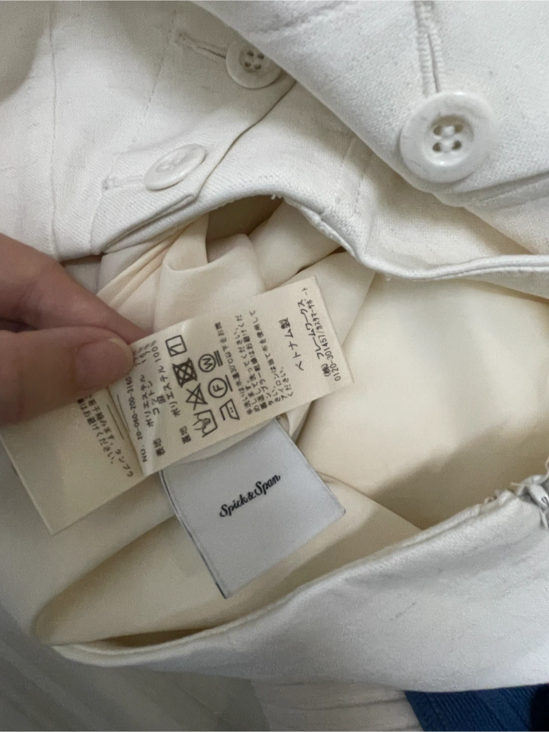 スピックアンドスパン Spick and Span ストレッチタイトスカート 白の写真3枚目